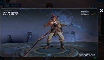 王者夏侯惇皮肤爆料最新,神秘力量觉醒 第2张 王者夏侯惇皮肤爆料最新,神秘力量觉醒 第2张