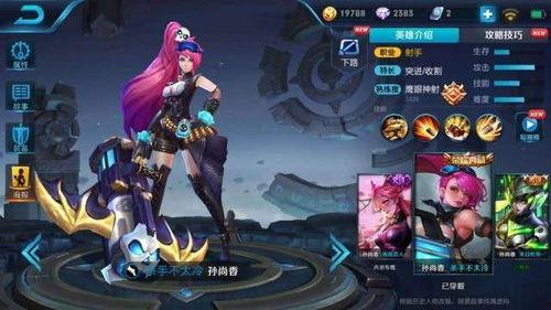 兔年皮肤最新爆料李信,李信觉醒,荣耀归来! 第2张 兔年皮肤最新爆料李信,李信觉醒,荣耀归来! 第2张