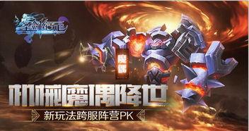 机器魔偶在线观看,揭秘未来科技与人性交织的惊悚之旅  第3张