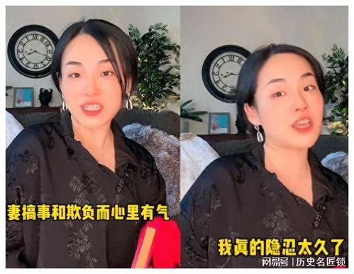 网红夫妇离婚吃瓜视频在线观看,吃瓜群众在线围观,揭秘背后真相 第3张 网红夫妇离婚吃瓜视频在线观看,吃瓜群众在线围观,揭秘背后真相 第3张