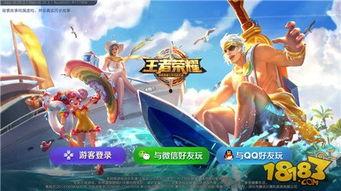 7月2日王者爆料视频,新英雄、新皮肤及重大更新抢先看 第3张 7月2日王者爆料视频,新英雄、新皮肤及重大更新抢先看 第3张