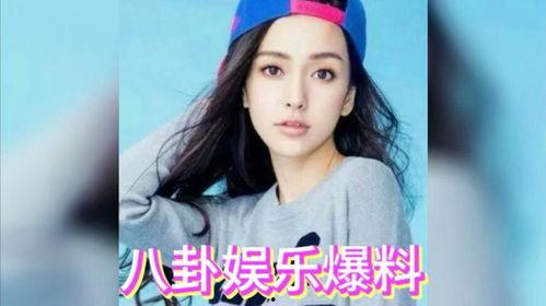 八卦吃瓜明星娱乐圈是谁,揭秘娱乐圈八卦八卦明星背后的故事 第2张 八卦吃瓜明星娱乐圈是谁,揭秘娱乐圈八卦八卦明星背后的故事 第2张