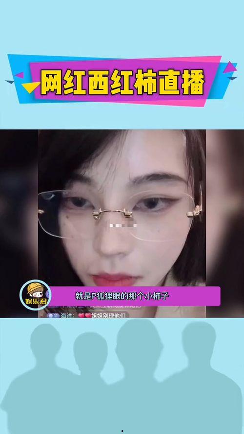 超哥爆料直播在线观看视频,独家爆料视频精彩瞬间回顾 第2张 超哥爆料直播在线观看视频,独家爆料视频精彩瞬间回顾 第2张