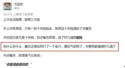 圈内人爆料知乎全文,知乎内部爆料,揭秘知乎全貌 第2张 圈内人爆料知乎全文,知乎内部爆料,揭秘知乎全貌 第2张