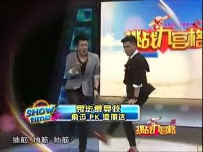 帅导爆料第四集视频完整版 第3张 帅导爆料第四集视频完整版 第3张