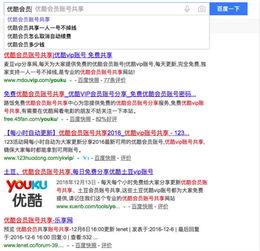 小心爆料视频大全,视频大全背后的热点事件追踪